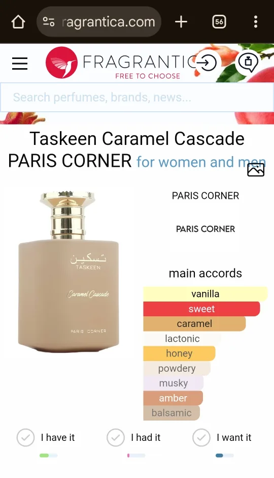 Taskeen Caramel Cascade by Paris Corner image indicator(2)