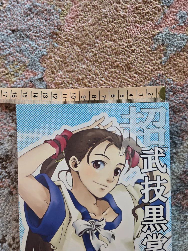 Xenogears Wong Feifong Anthology Manga image indicator(7)