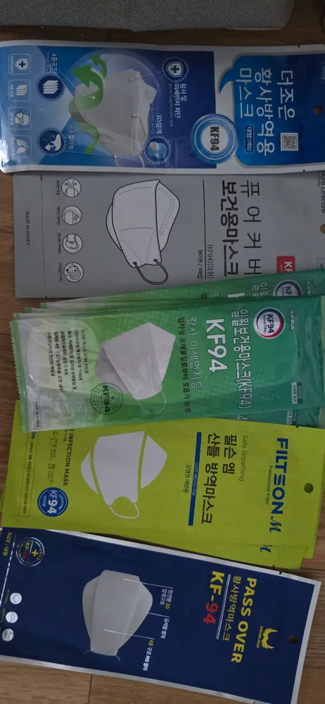 KF94 Masks - Various Brands thumbnail