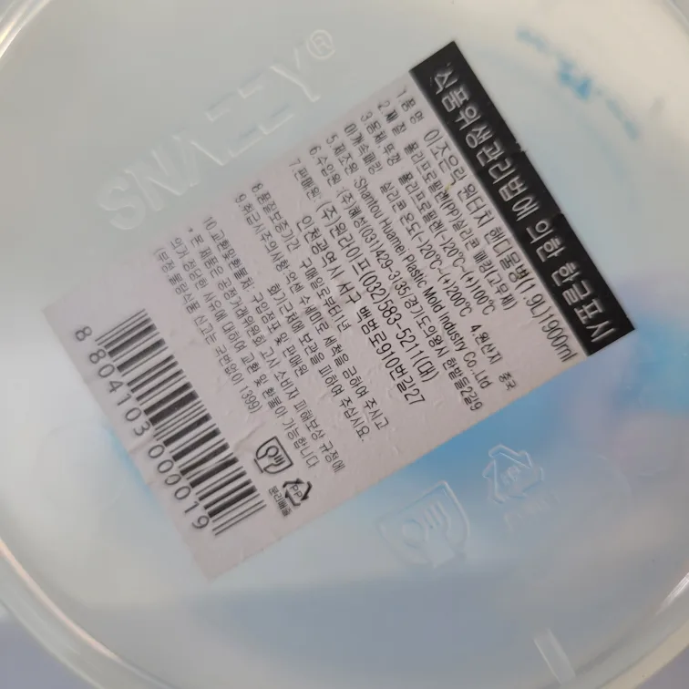 2X Korea Water Jars Pitchers image indicator(7)