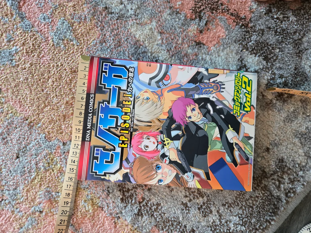 Xenosaga Episode I Vol.2 Comic Anthology image indicator(8)