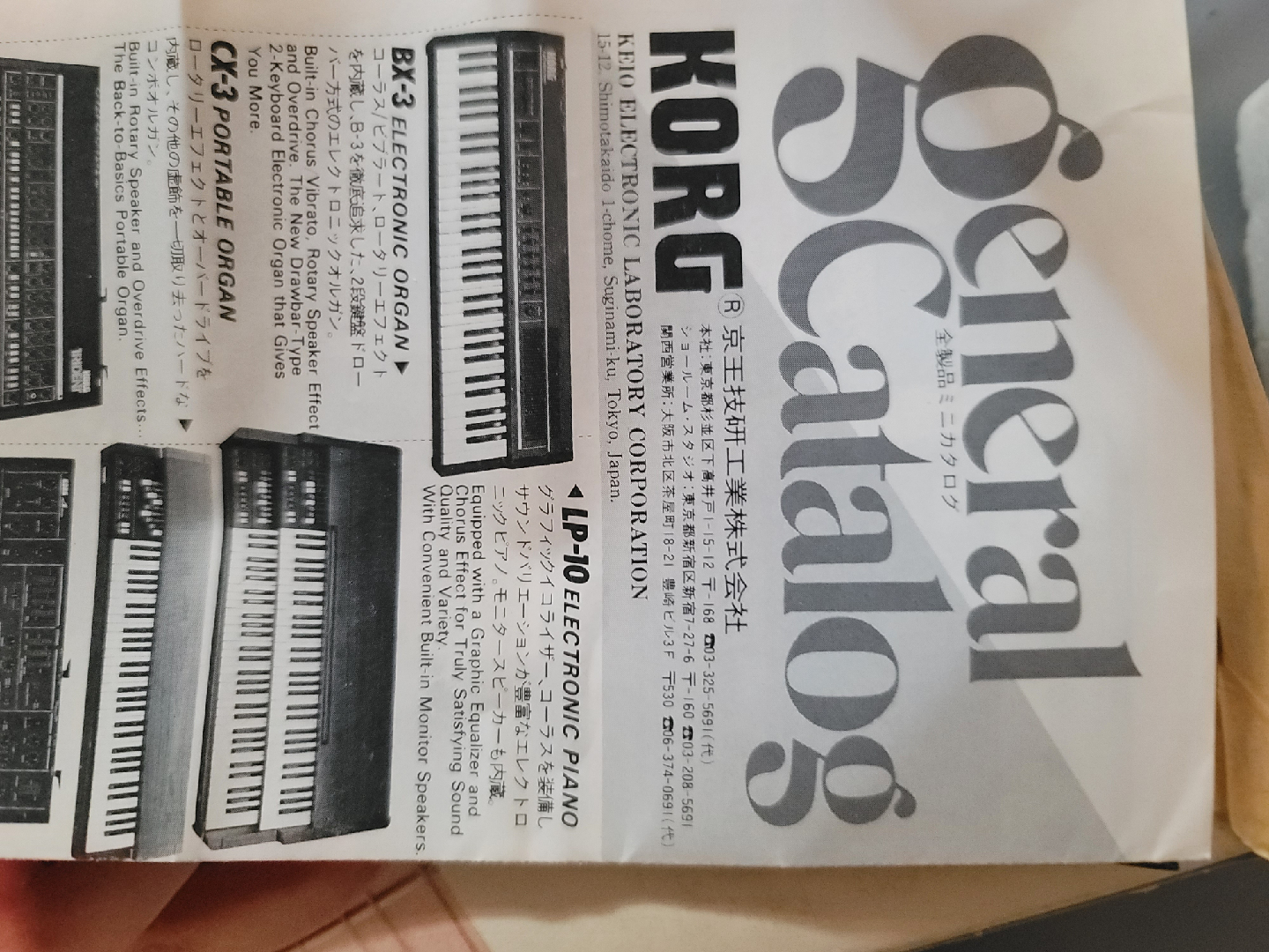 Korg GT-6 Guitar Tuner - photo 5