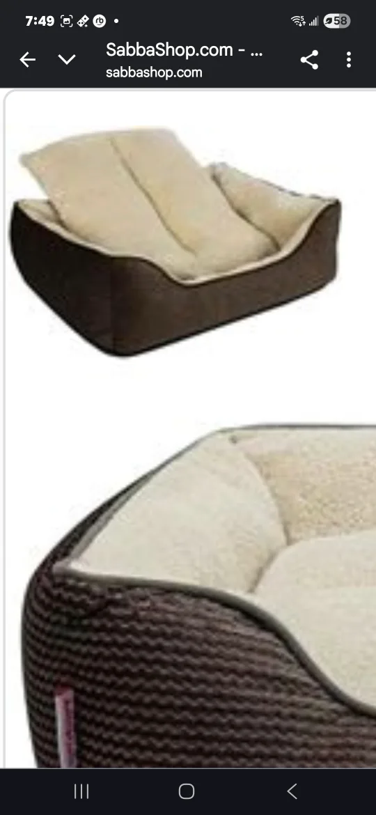 Washable Pet Bed - Size Small image indicator(2)