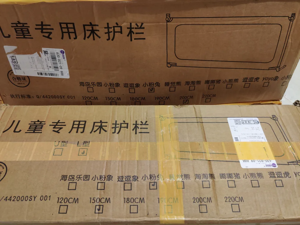 Two Pieces of Kids Bed Rail Guard - Pink image indicator(3)