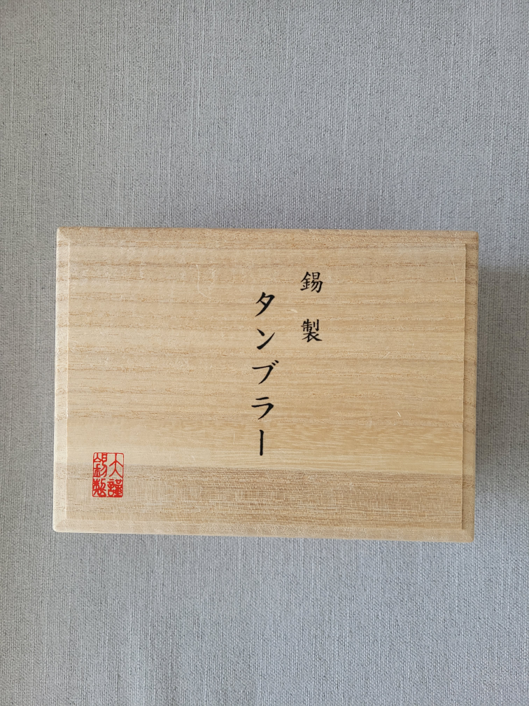 Japanese Tin Tumbler Set - photo 5