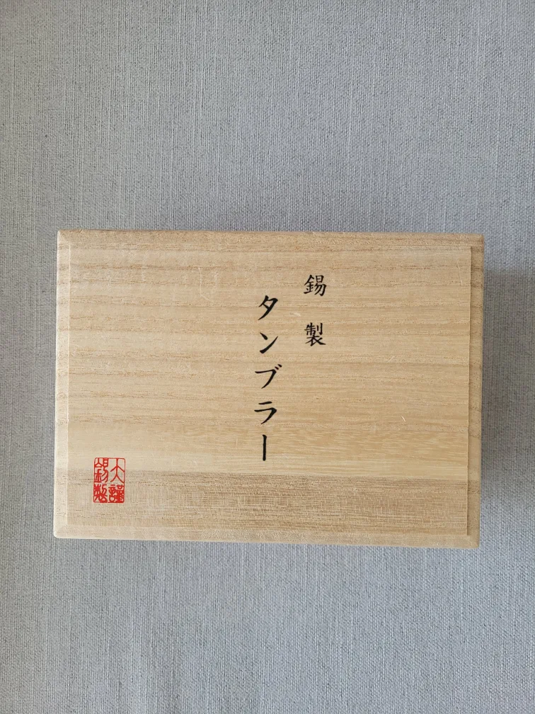 Japanese Tin Tumbler Set image indicator(5)