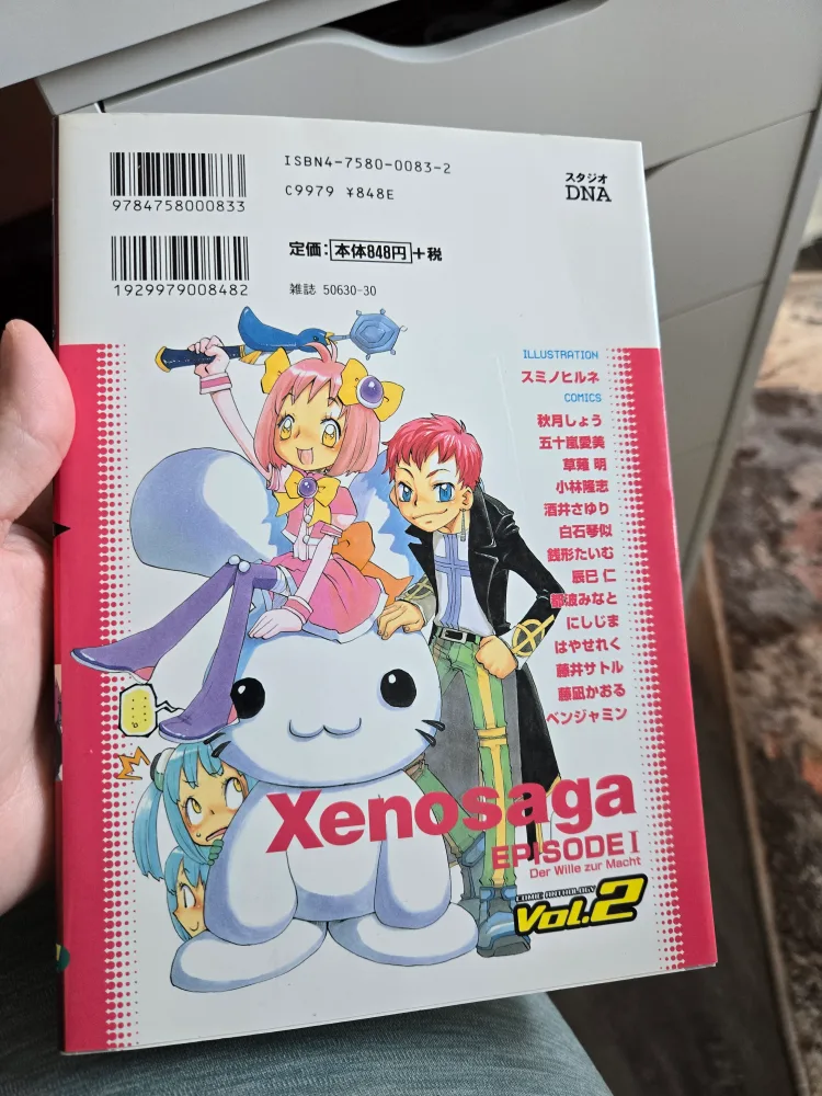 Xenosaga Episode I Vol.2 Comic Anthology image indicator(2)