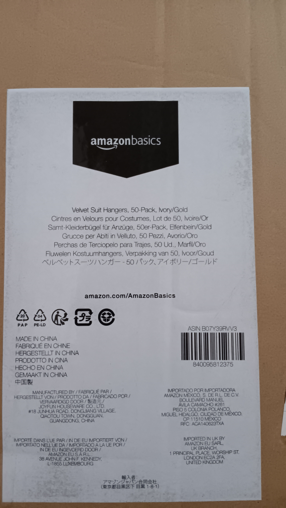 AmazonBasics Velvet Suit Hangers, 50-Pack, Ivory/Gold - photo 2