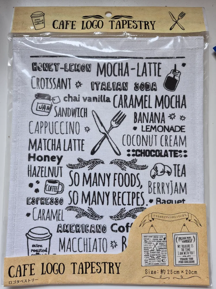 Cafe themed tapestry thumbnail