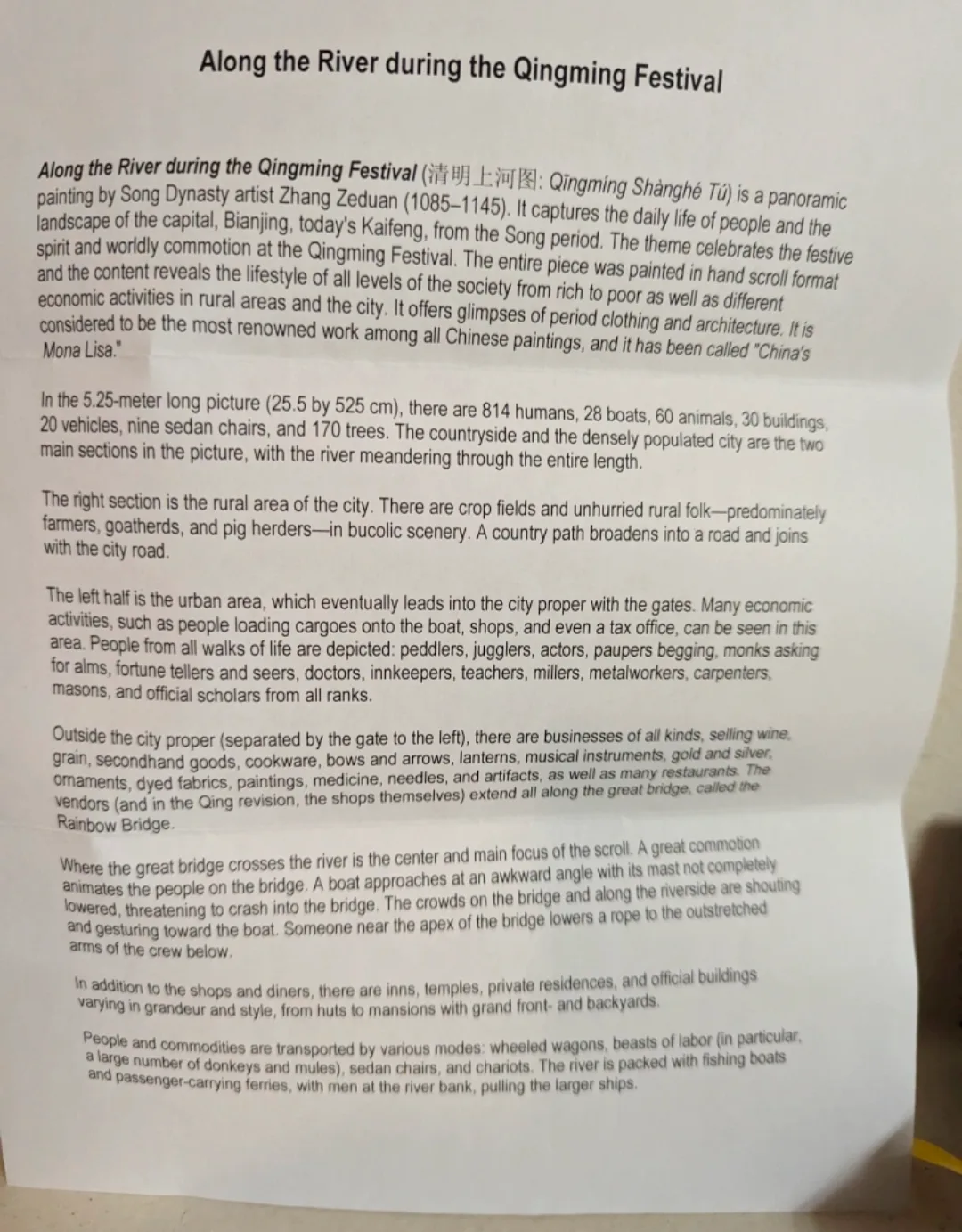 Along the River Miniature Screen image indicator(4)