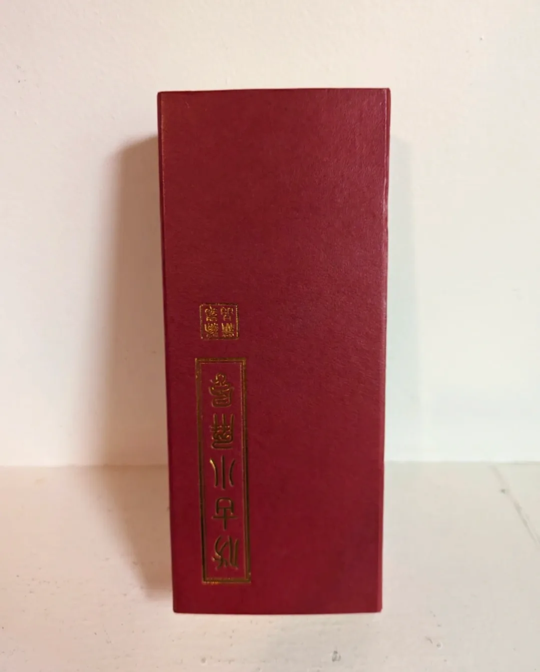 Along the River Miniature Screen image indicator(5)