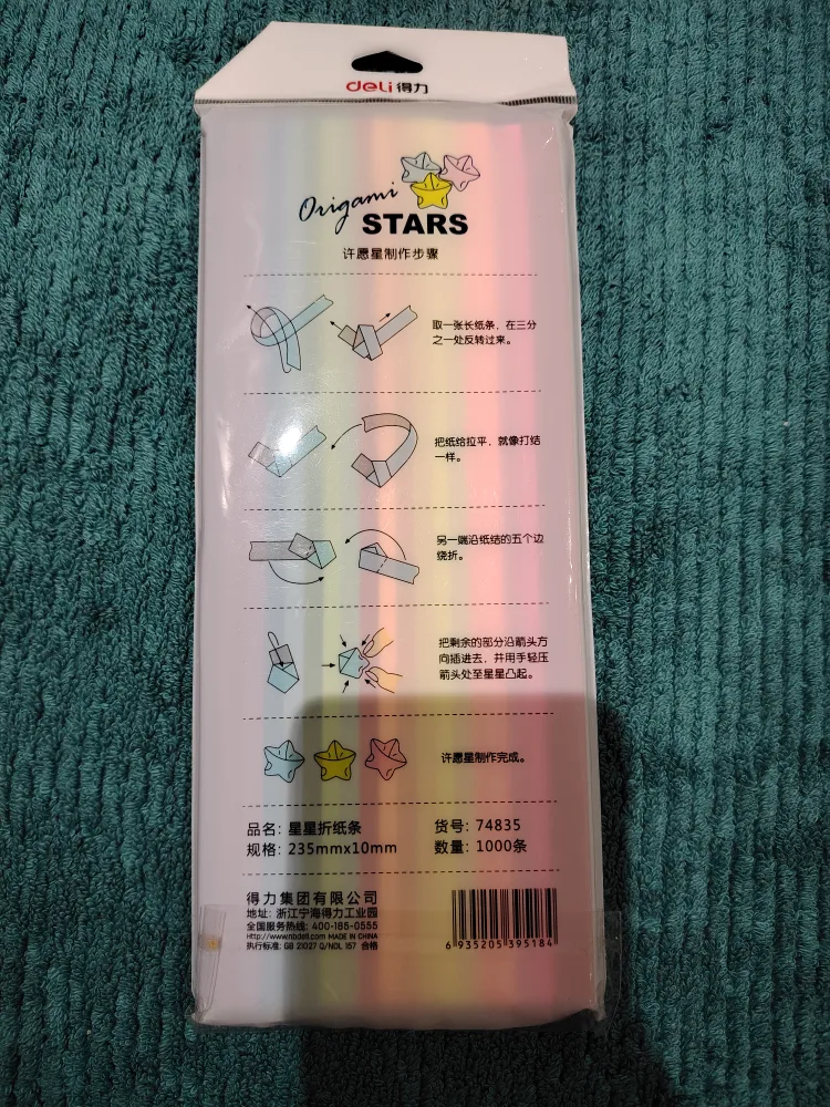 Deli Origami Stars Paper Strips - 2 Packs image indicator(2)