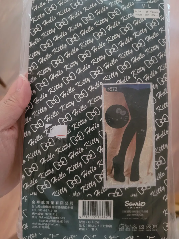 Hello Kitty Tights - Size M-L image indicator(2)