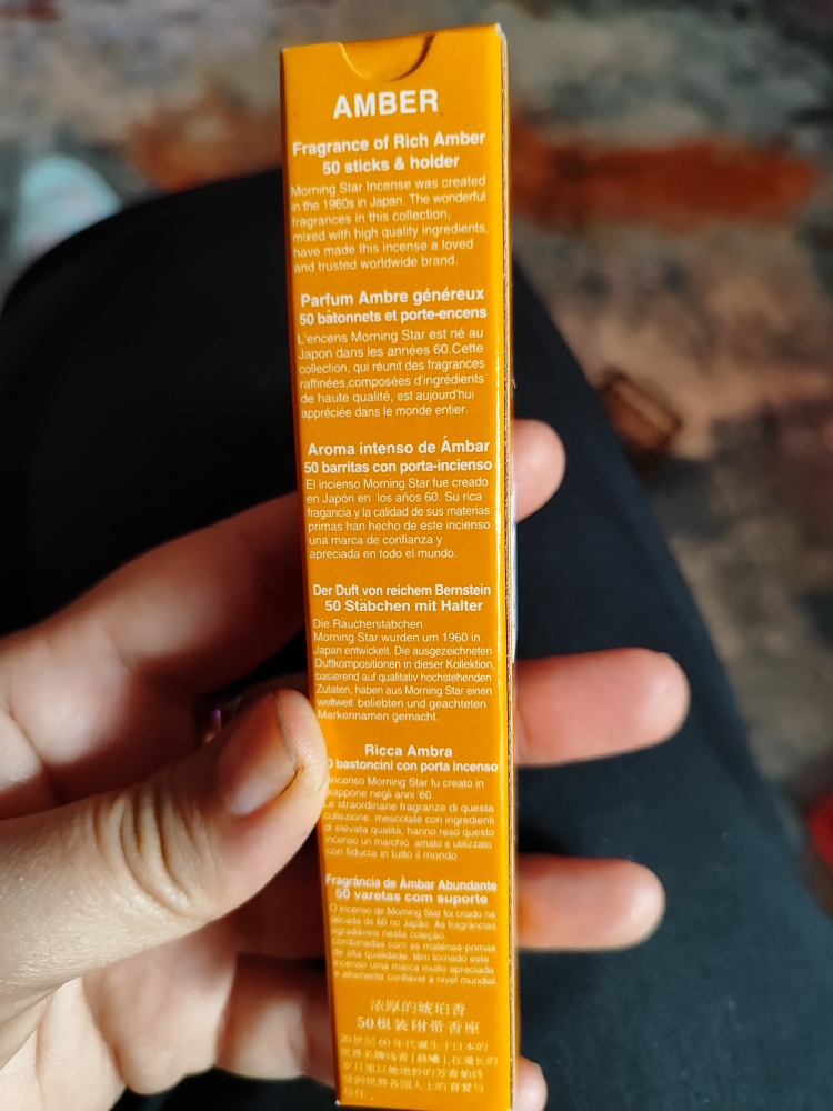 Morning Star Amber Incense - photo 2