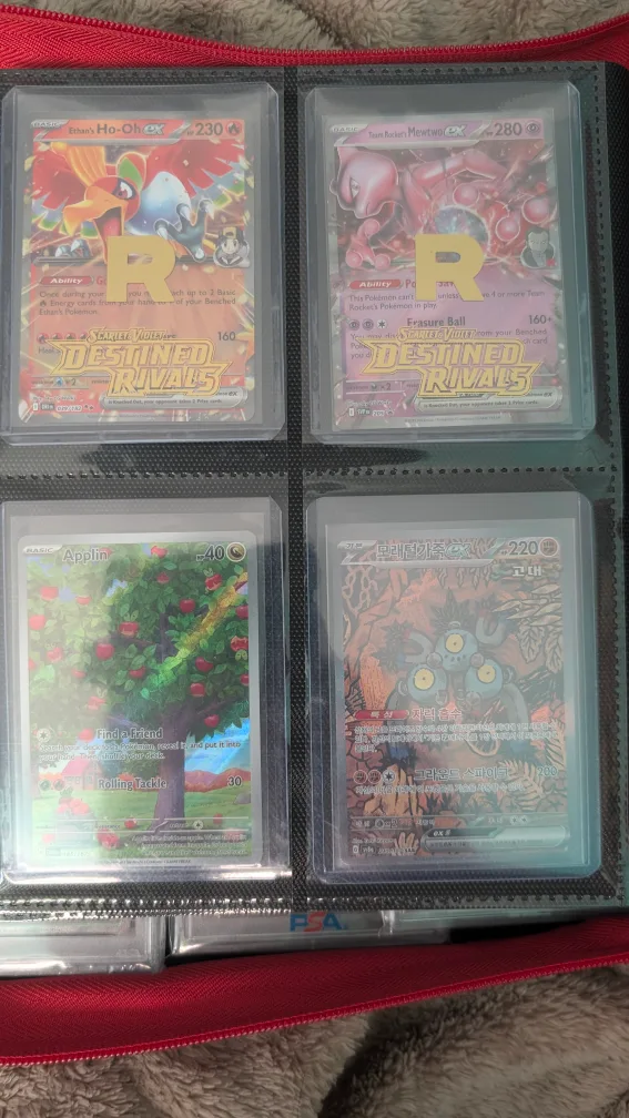 Pokémon Trading Cards - Assorted Collection