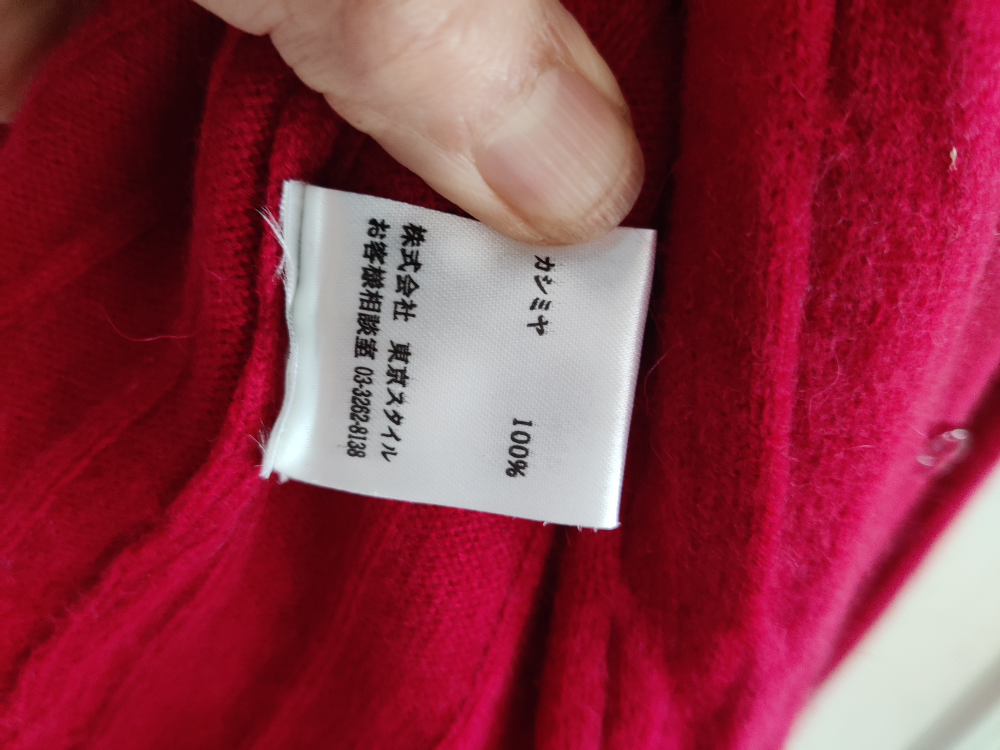 Red Cashmere Sweater Set size S/M - photo 3