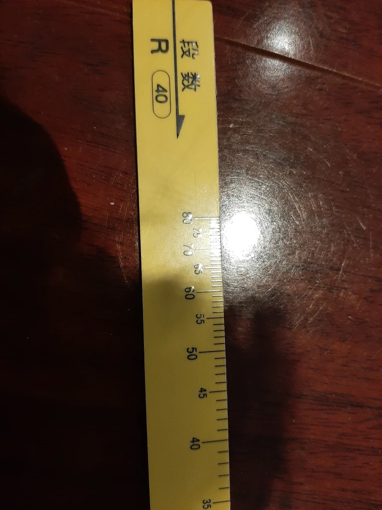 FREE Yellow Ruler