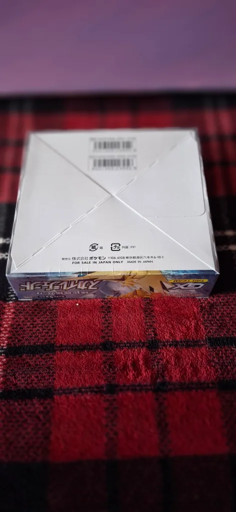 Pokemon TCG Sky Legend Booster Box image indicator(2)