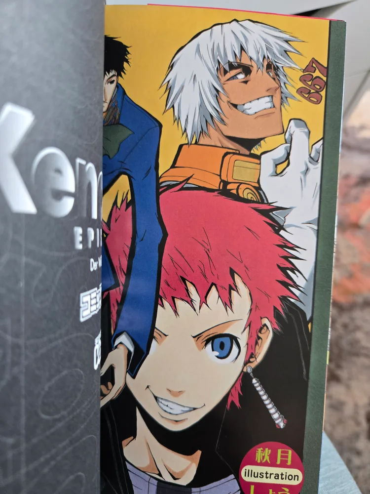 Xenosaga Episode I Vol.2 Comic Anthology image indicator(3)