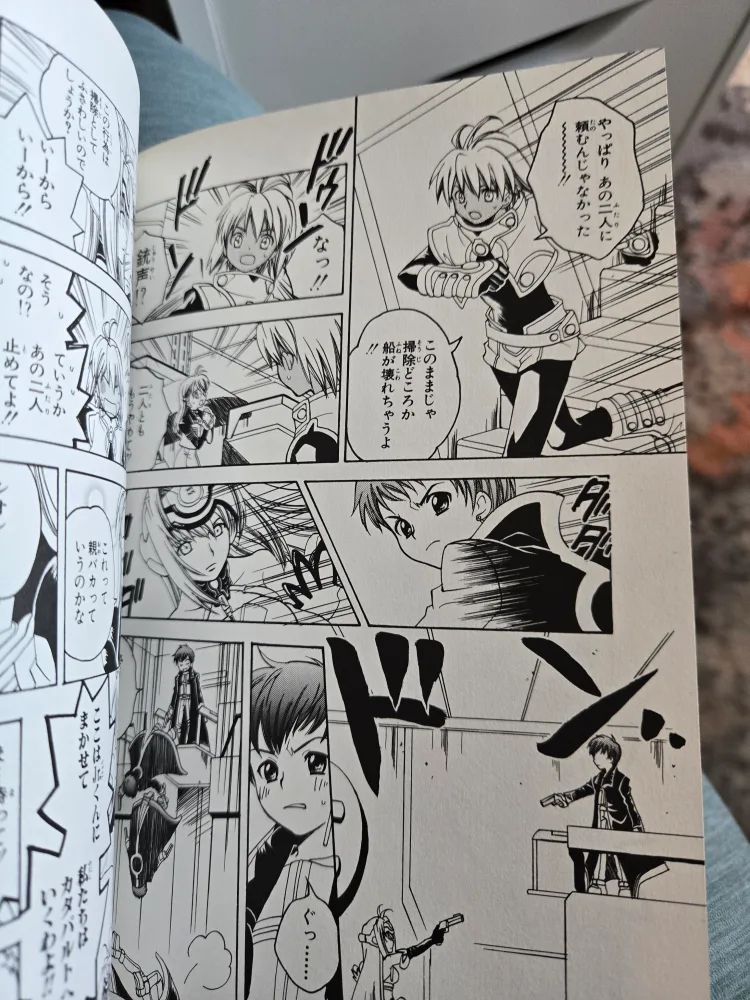 Xenosaga Episode I Vol.2 Comic Anthology image indicator(4)