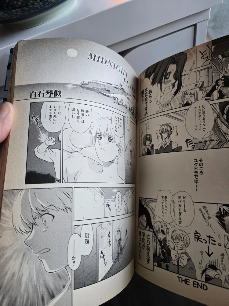 Xenogears Comic Anthology image indicator(3)