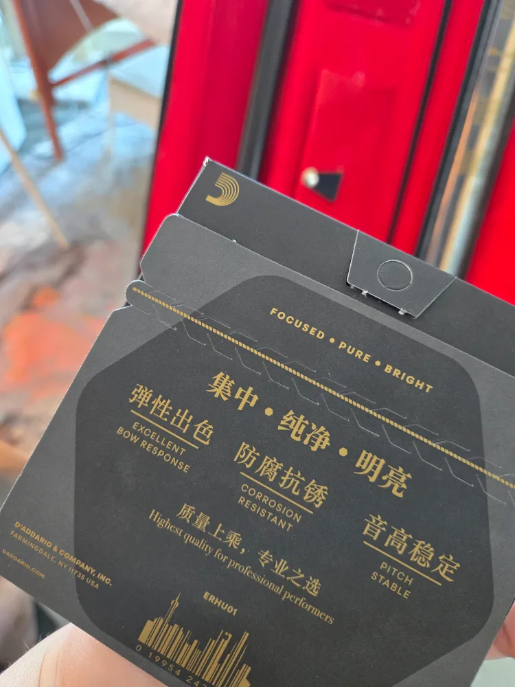 Erhu Chinese Fiddle w/ Case & D'Addario Strings image indicator(5)