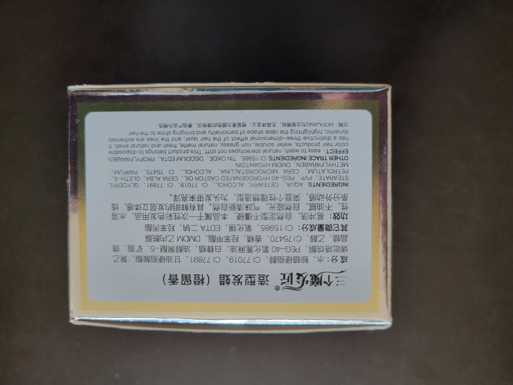MOFAJANG Orange Hair Wax 120g - photo 3