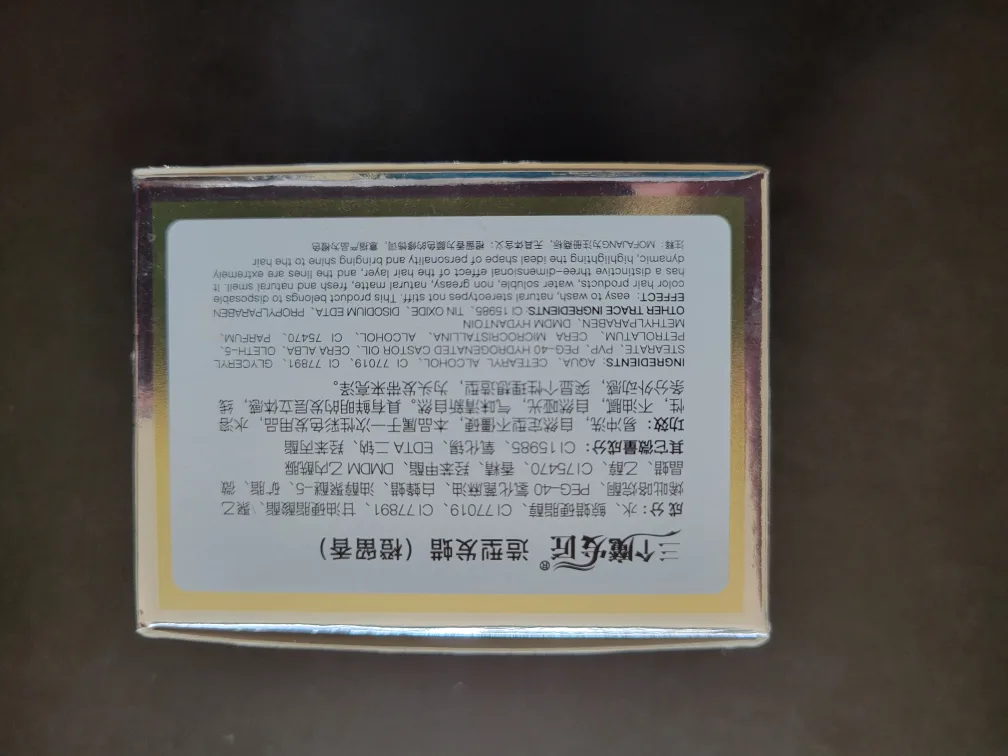 MOFAJANG Orange Hair Wax 120g image indicator(3)