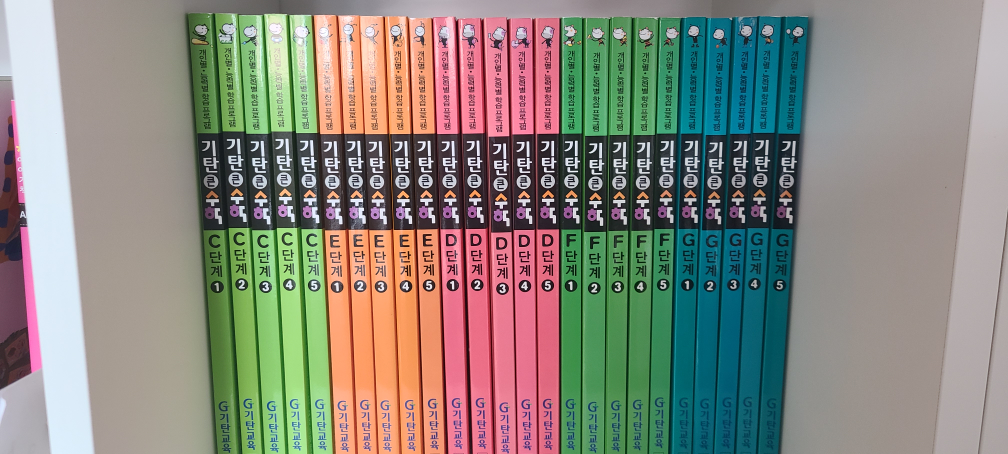 기탄 큰수학 Complete Set
