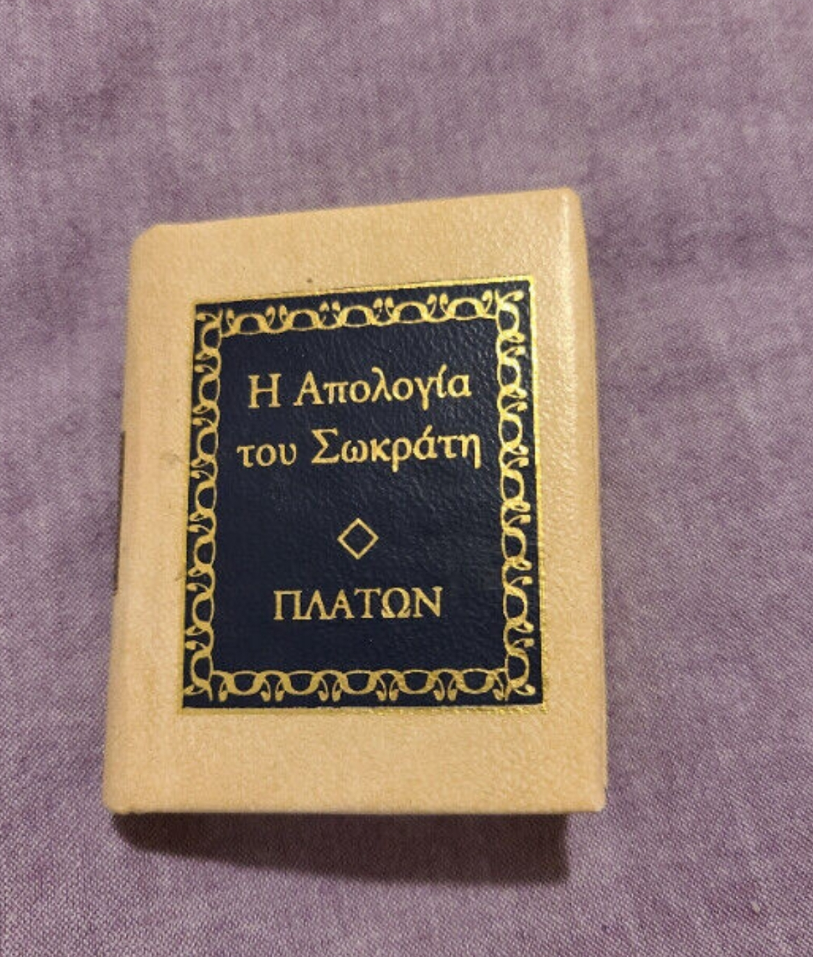 Socrates' Apology - Greek Language
