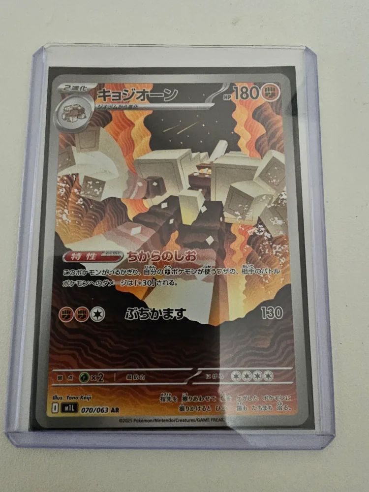 selling pokemon lot - mega brave / symphonia rares image indicator(3)