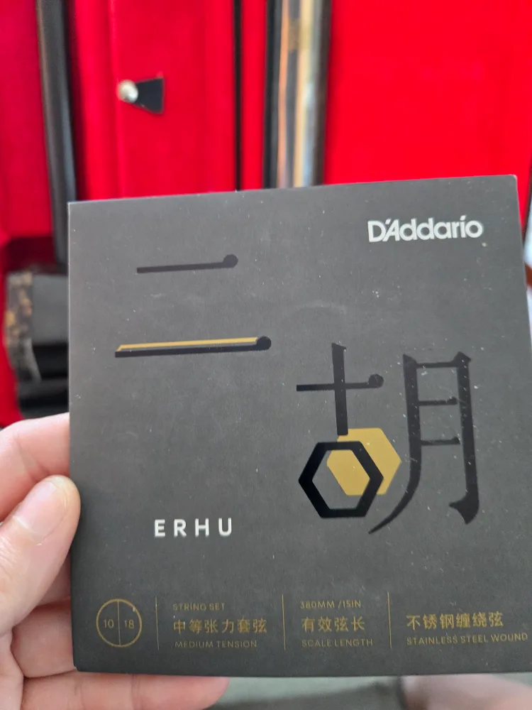 Erhu Chinese Fiddle w/ Case & D'Addario Strings image indicator(4)