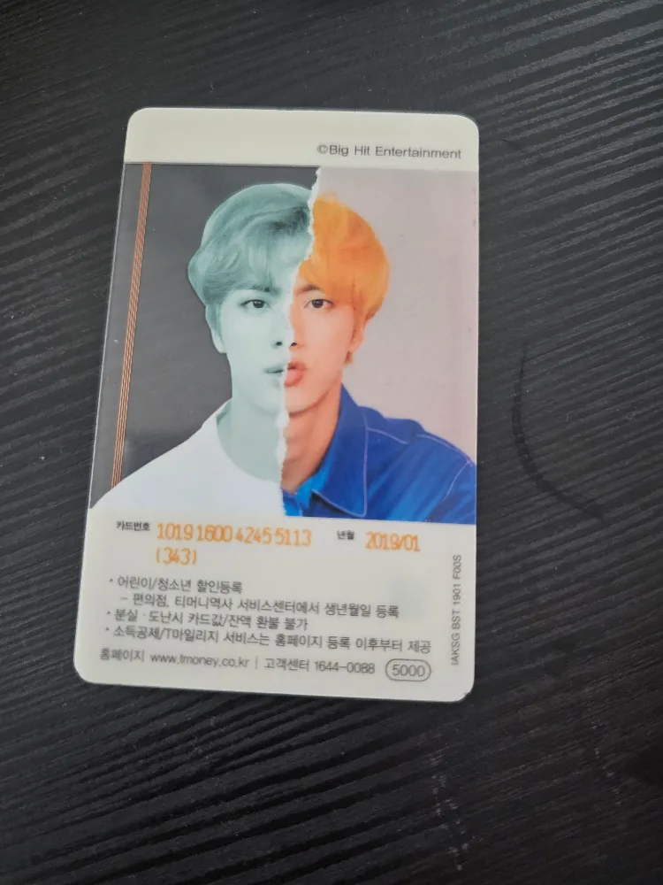 BTS Jin rechargeable transit Card image indicator(2)