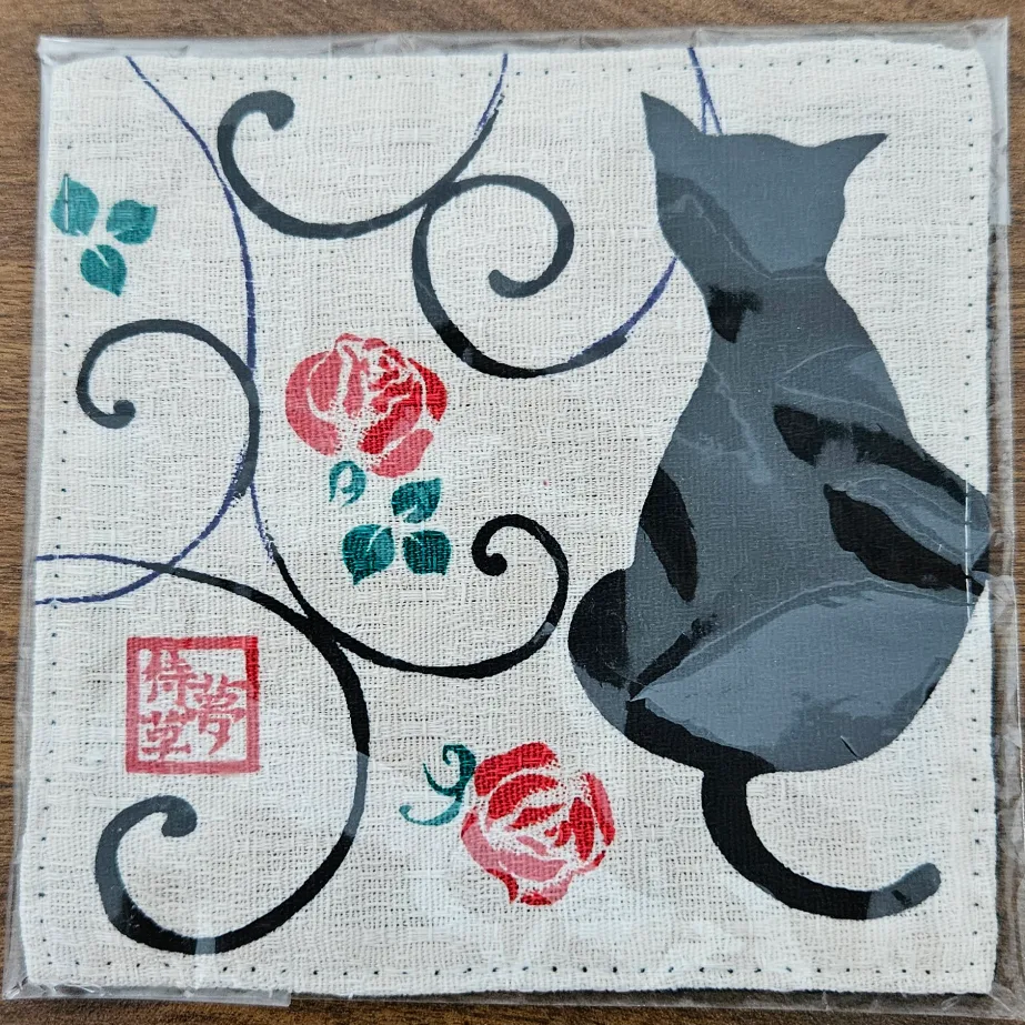 Sewing/Stitching Patch