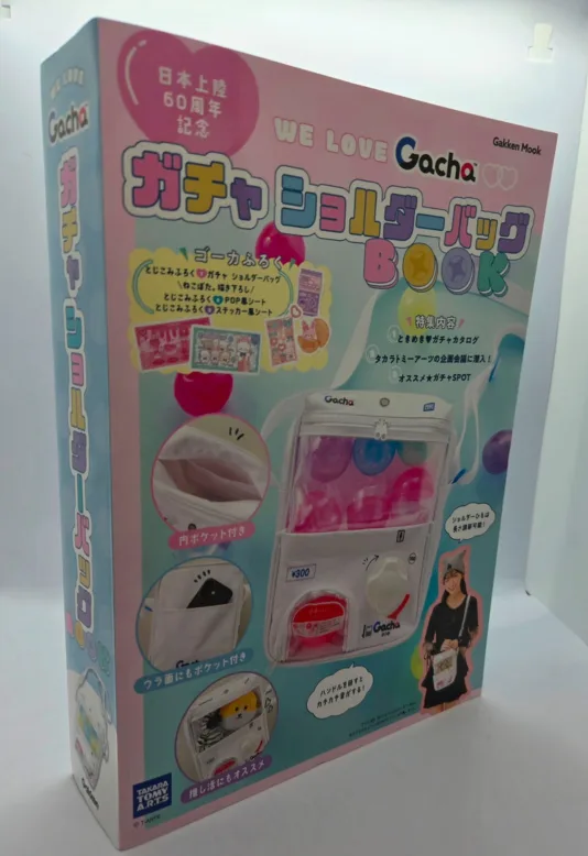 Takara Tomy - We Love Gacha! Gacha Shoulder/ Crossbody Bag thumbnail