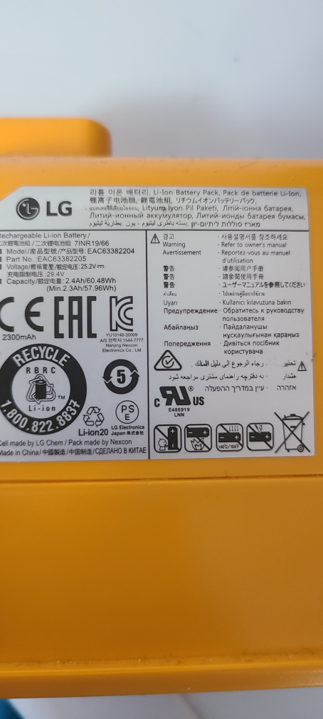 LG CordZero A9 Lithium-Ion Battery - photo 2