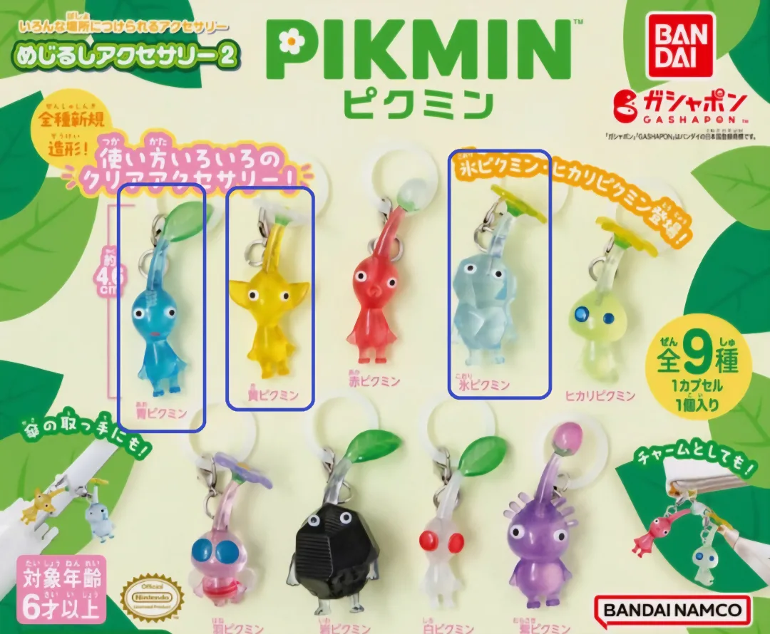 Pikmin Mejirushi Accessories Vol. 2 - Capsule Toy Keychain thumbnail