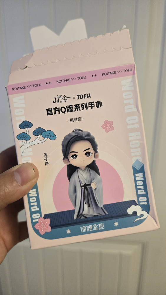 Koitake Tofu Word of Honor Figure - New in Box!