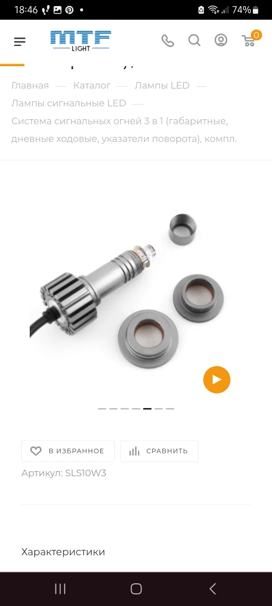 MTF signal lights system 3 in 1 image indicator(6)