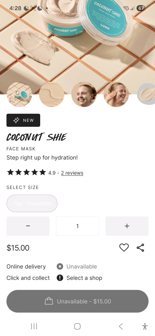 Lush Coconut Shie Face Mask