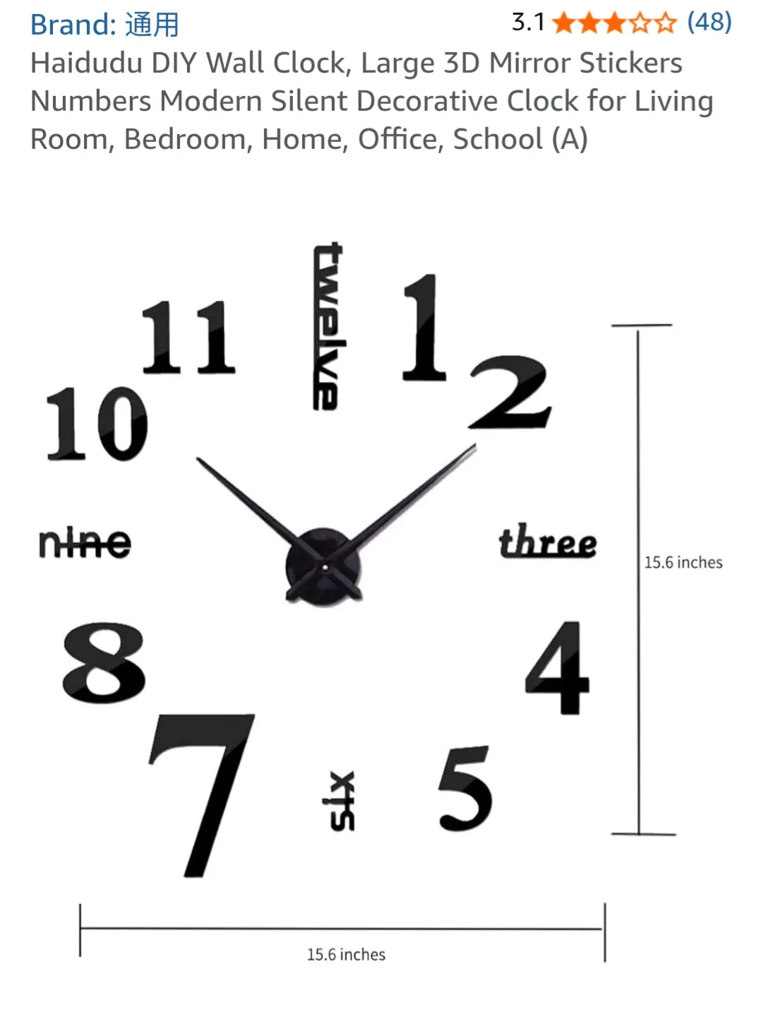 Haidudu DIY 3D Mirror Wall Clock - New in Box! image indicator(3)