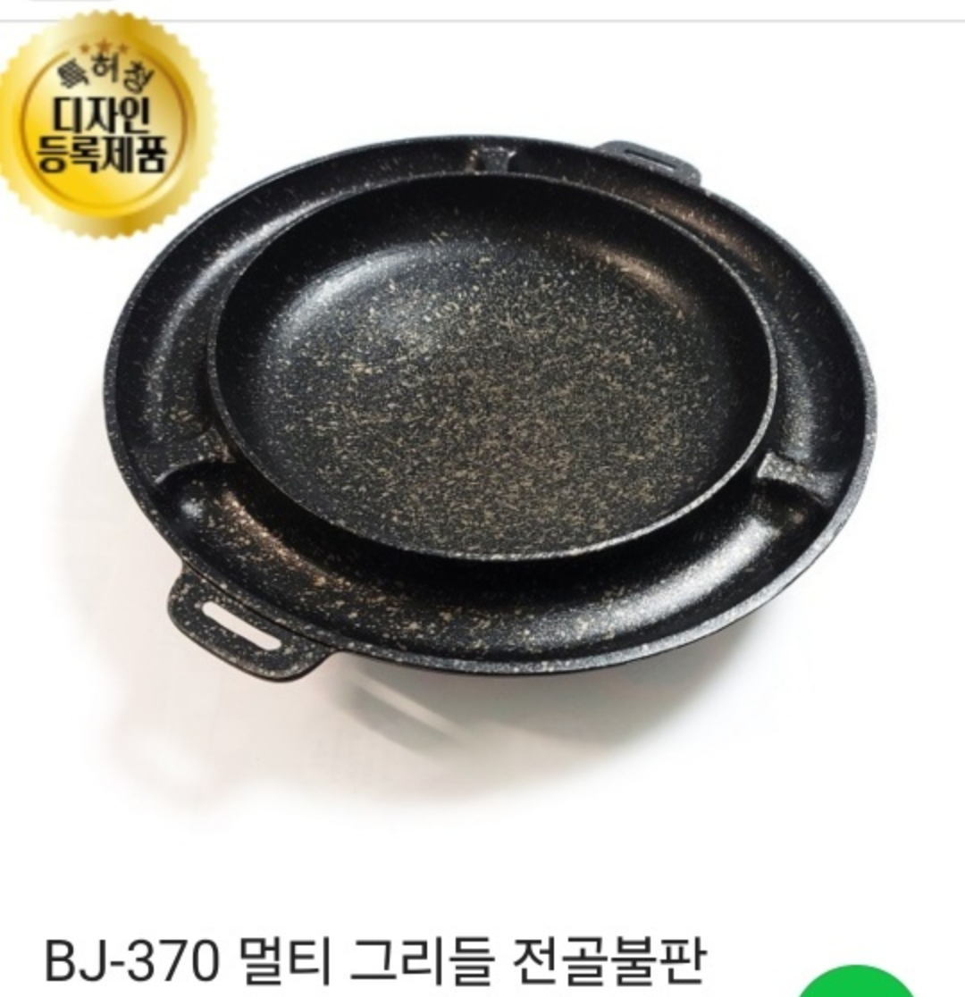 BJ-370 Multi Grill - photo 2