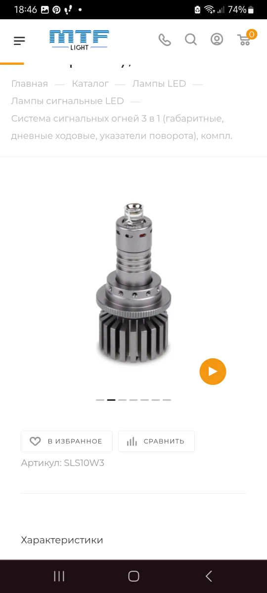 MTF signal lights system 3 in 1 image indicator(3)