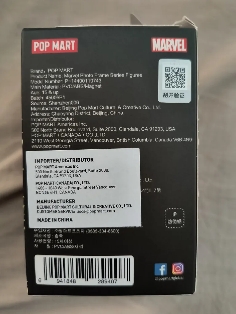 Pop Mart Marvel Photo Frame Figure - TRADE image indicator(4)