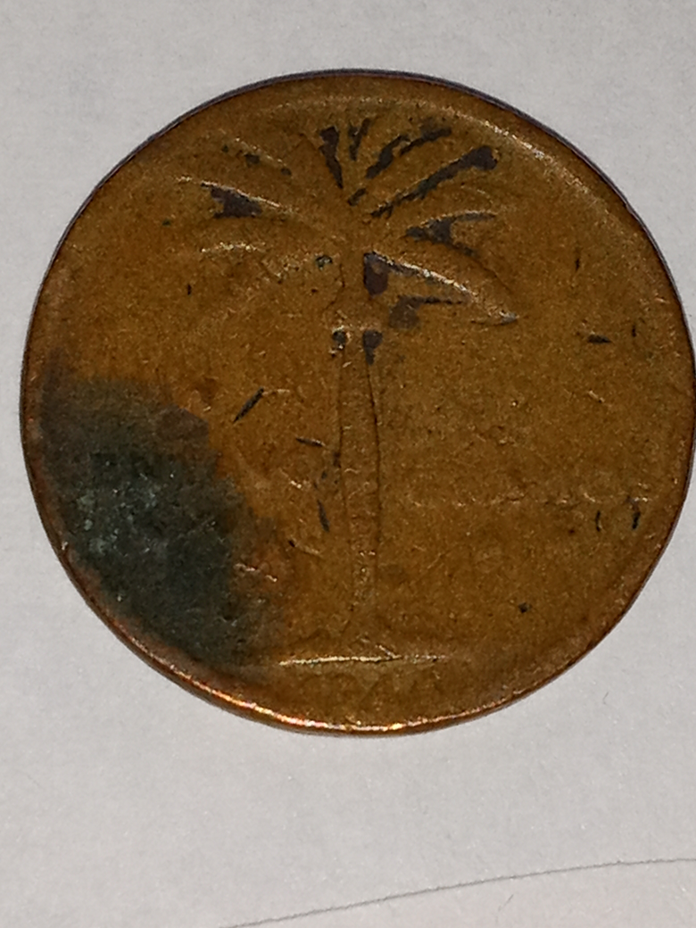 very very rare collectable unknown foreign coin 1941