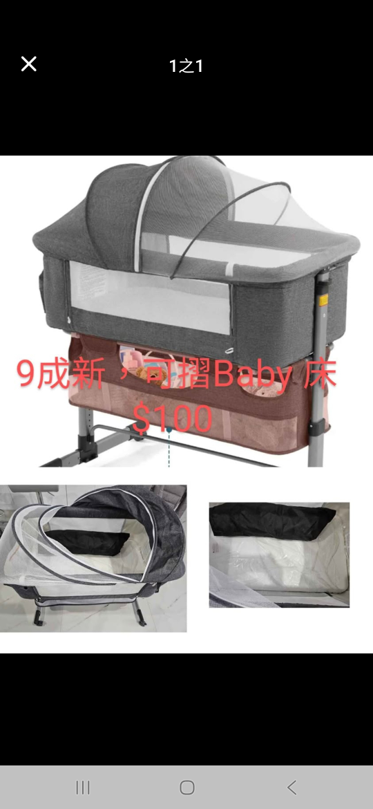 Baby Bassinet - Like New - photo 3