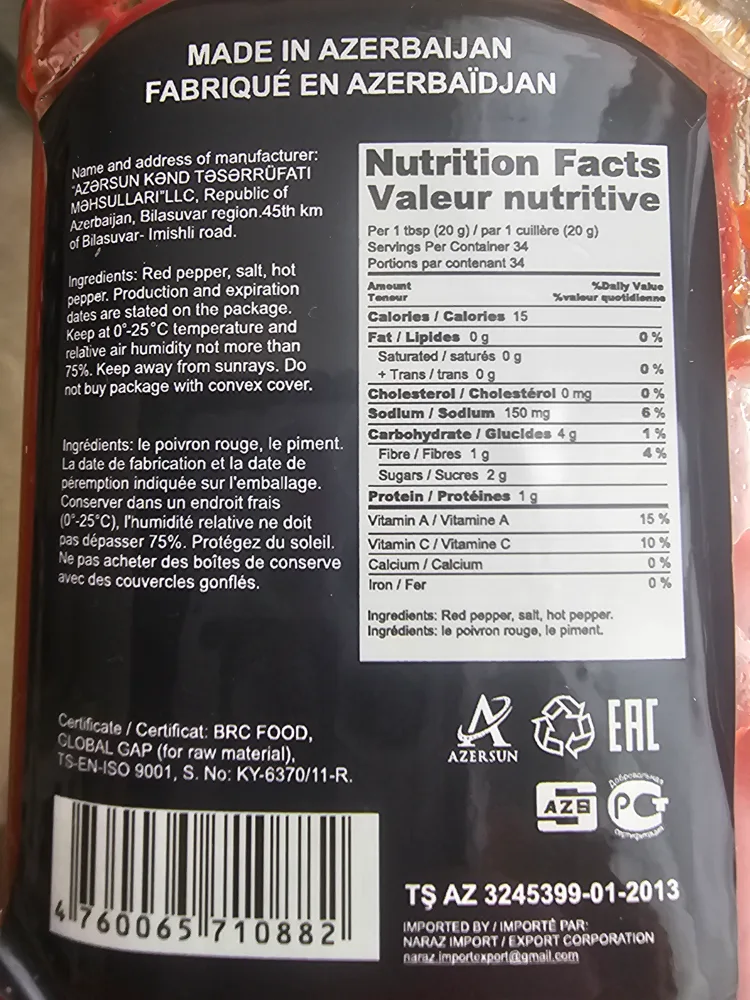 Saville Pepper Paste - 680 gr & Prime drink image indicator(2)