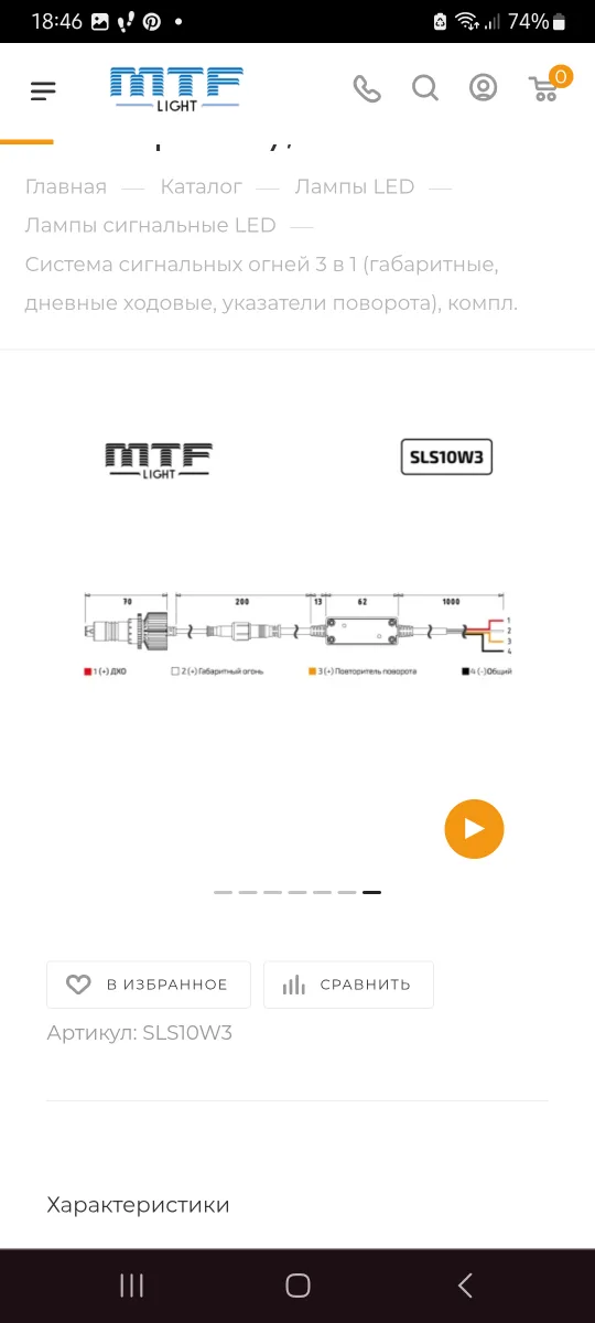 MTF signal lights system 3 in 1 image indicator(8)