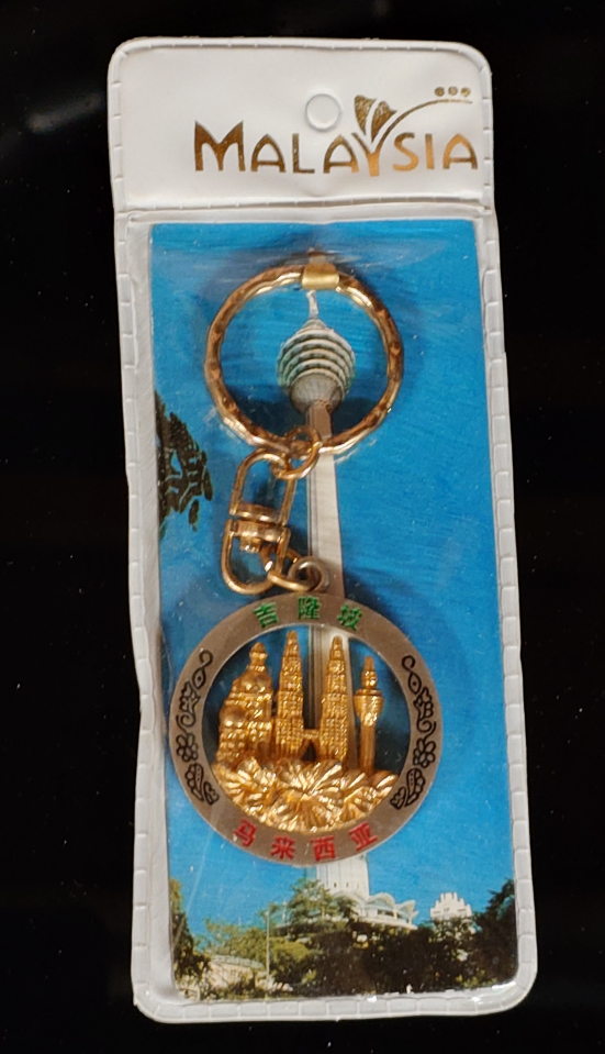 FREE Malaysia Petronas Towers Keychain