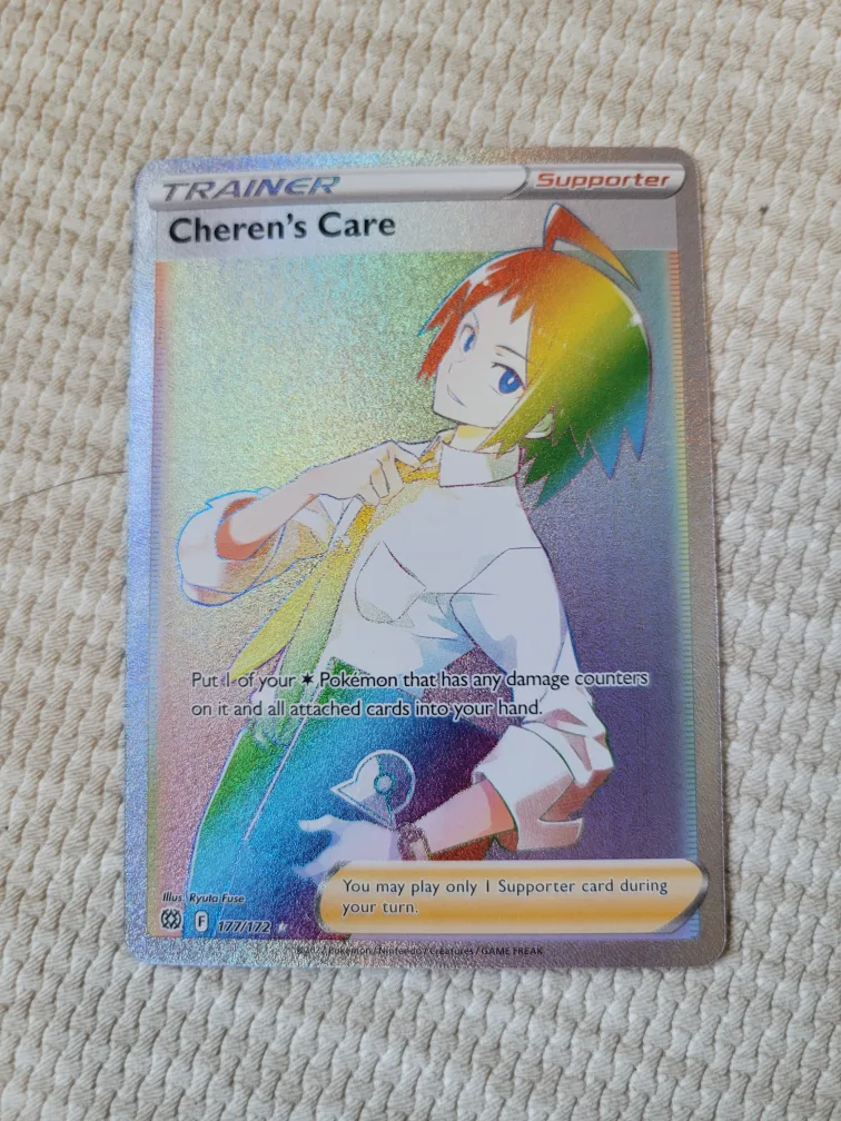 Cheren's Care Trainer Supporter Card 177/172 thumbnail